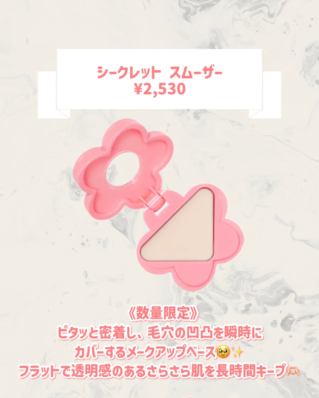 コンパクト ミラー PK02/MARY QUANT/その他化粧小物を使ったクチコミ（3枚目）