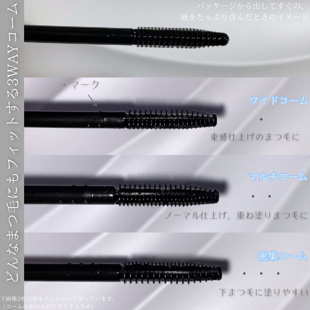 ソフティモ スーパー マスカラリムーバー/ソフティモ/ポイントメイクリムーバーを使ったクチコミ(3枚目)