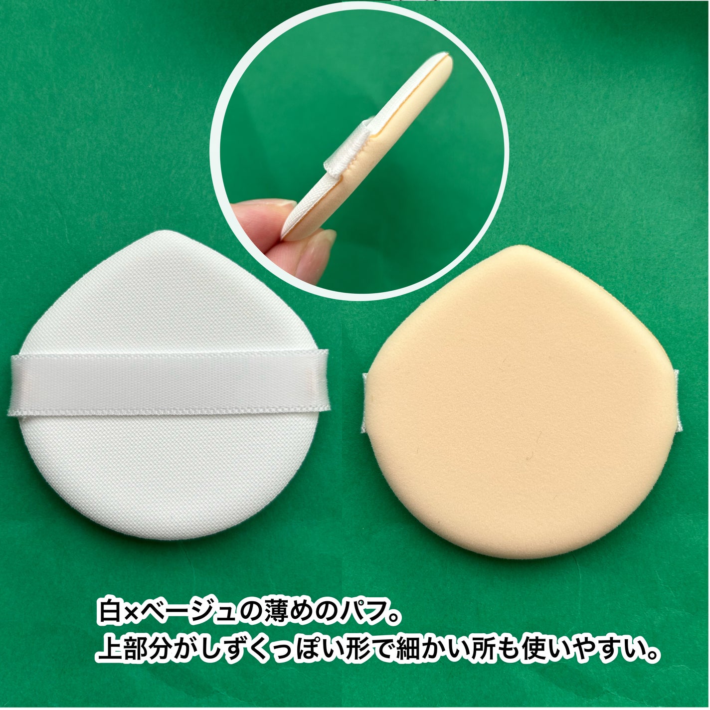 COSCOS UHDフルカバレッジクッション532(ナチュラルベージュ)/COSCOS/クッションファンデーションを使ったクチコミ(3枚目)