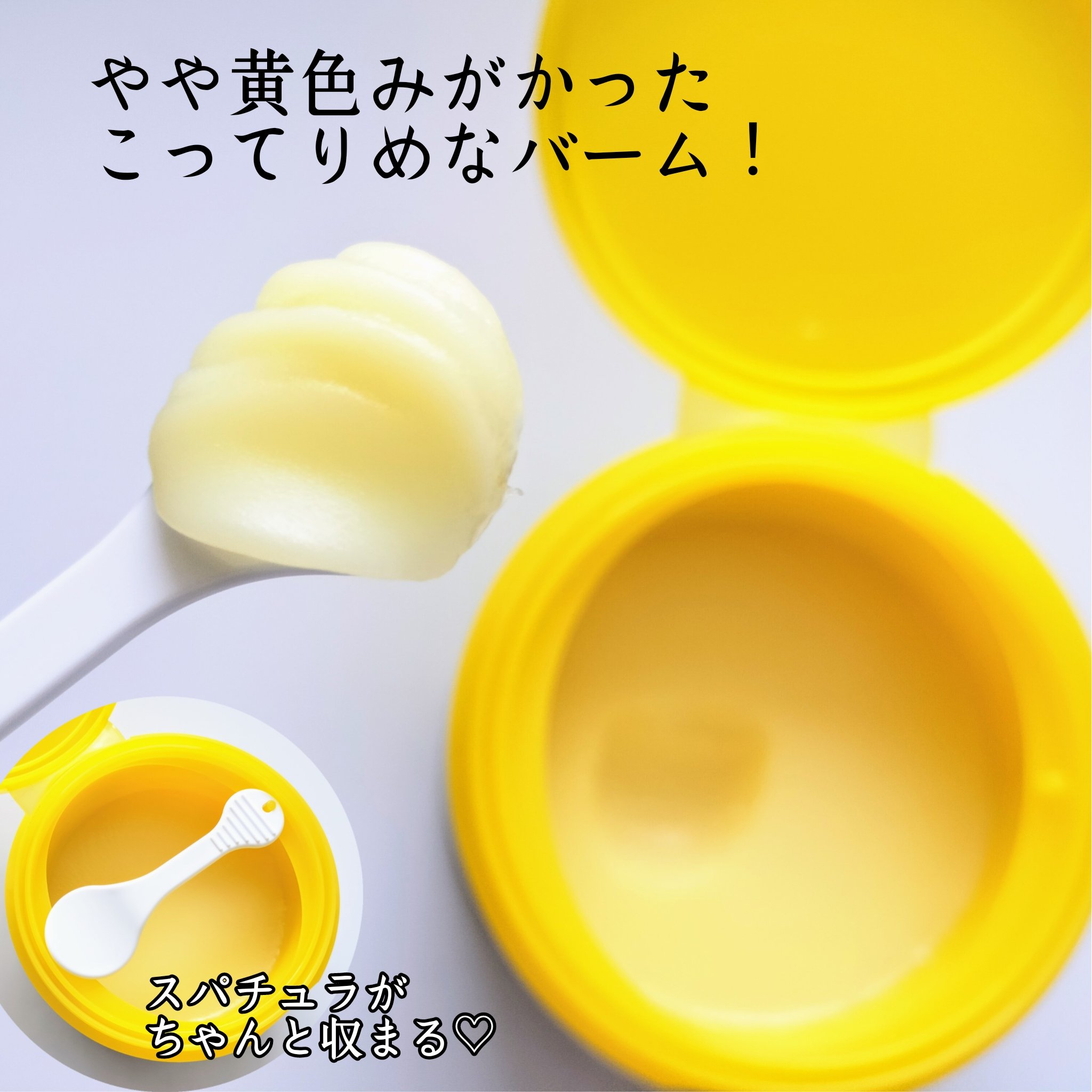 ザ パーフェクト オイルバームトゥーフォーム/Ariul/クレンジングバームを使ったクチコミ（2枚目）