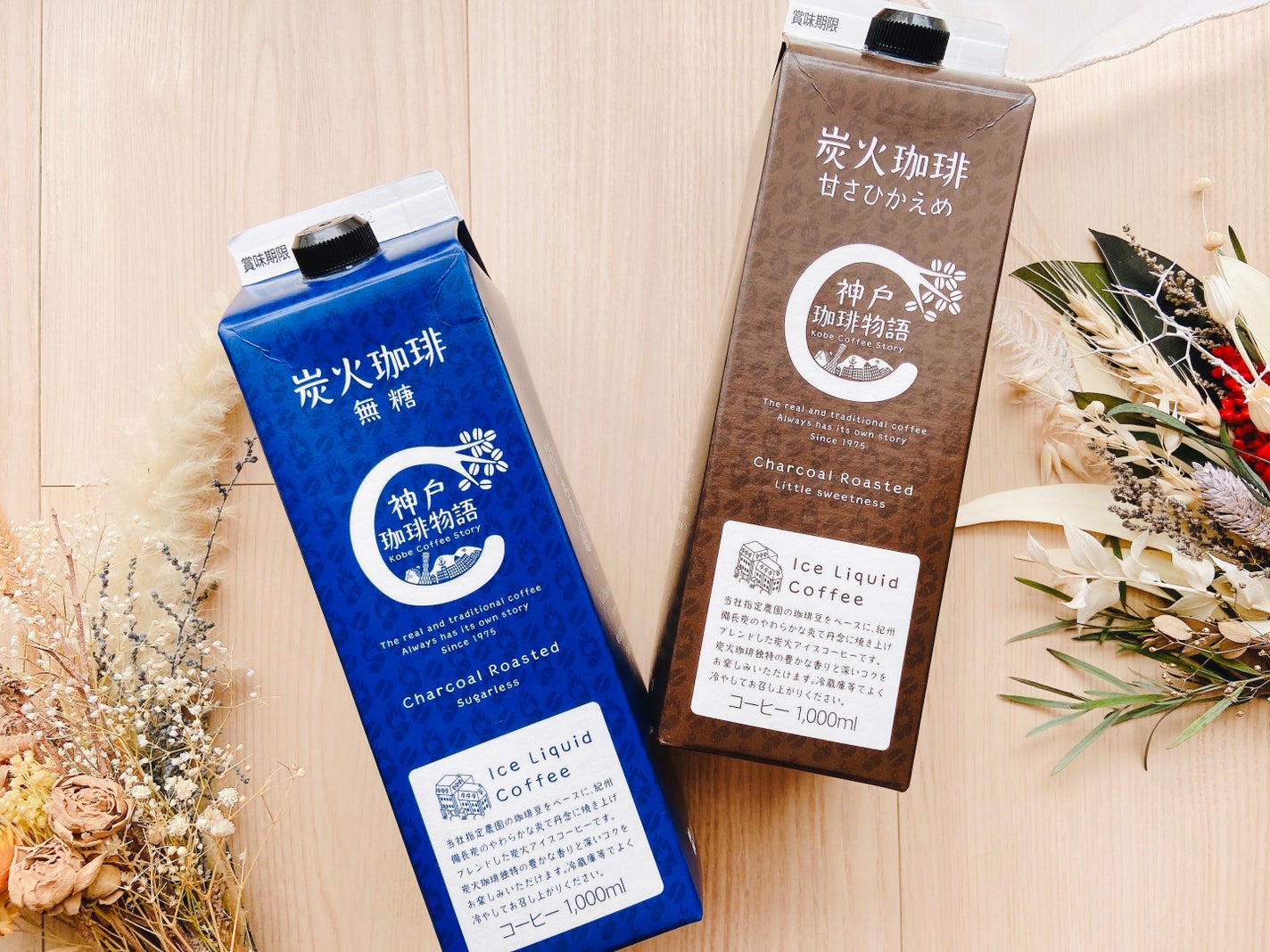 もややい on LIPS 「アイスリキッドギフトセット✨創業50年の喫茶店、神戸珈琲物語よ..」(2枚目)