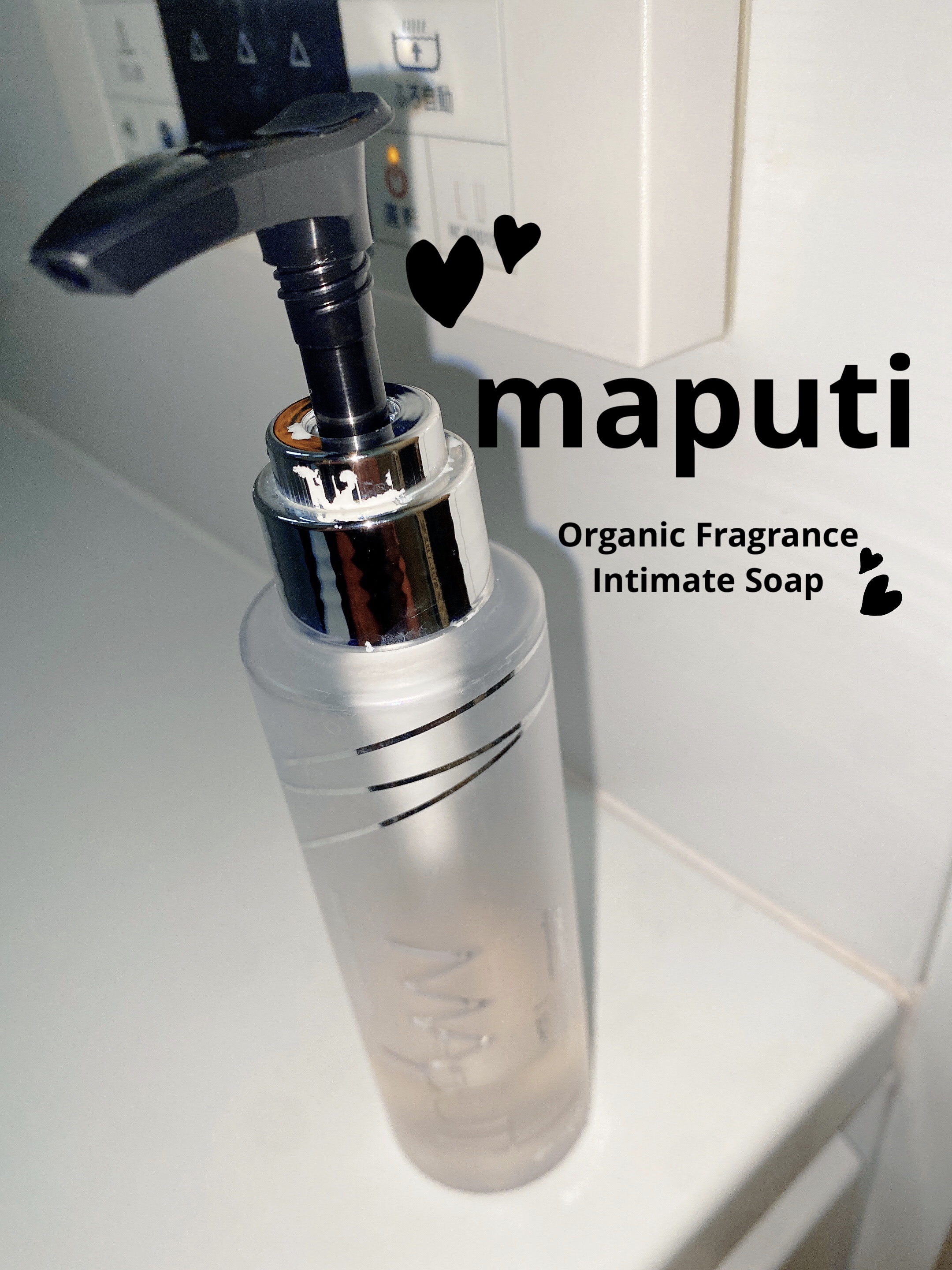 オーガニックフレグランスインティメイトソープ MAPUTI/MAPUTI/デリケートゾーンケアを使ったクチコミ（1枚目）