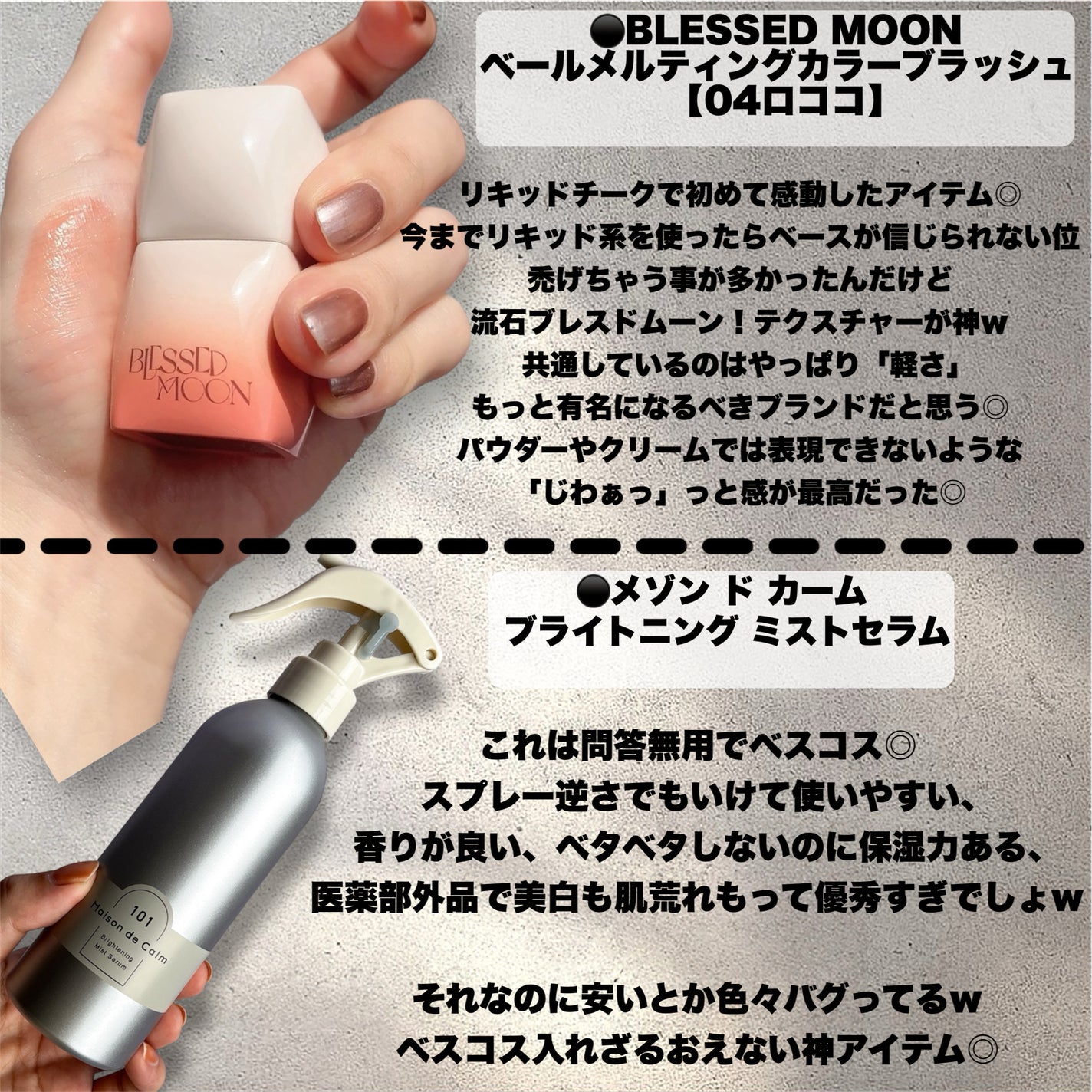 CUREPAIR MELA CREAM /KOPHER/フェイスクリームを使ったクチコミ(9枚目)