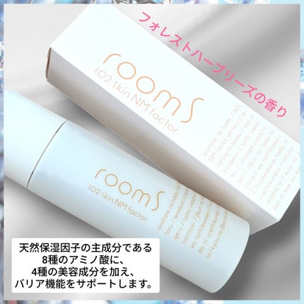 102スキンNMファクタ/room S/美容液を使ったクチコミ(1枚目)