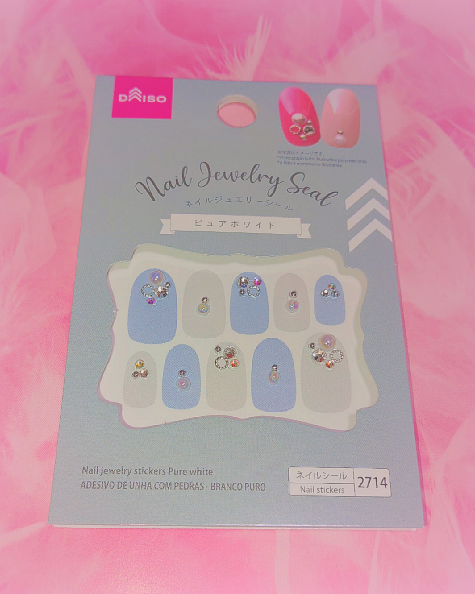 ネイルシール/DAISO/ネイルシールを使ったクチコミ（1枚目）