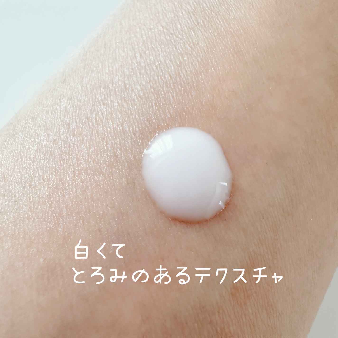 リードルS PDRN+ セラム/VT/美容液を使ったクチコミ(3枚目)