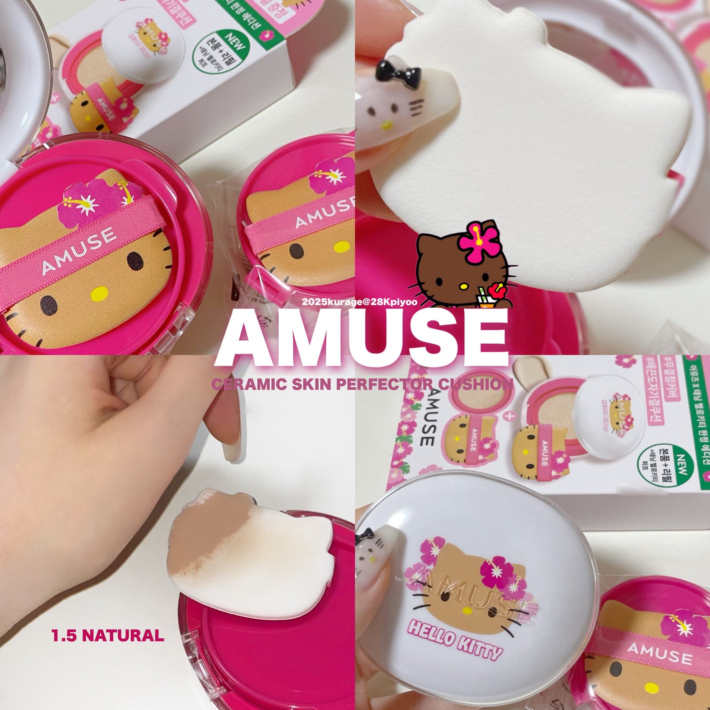 セラミックスキンパーフェクタークッション/AMUSE/ファンデーションを使ったクチコミ(1枚目)