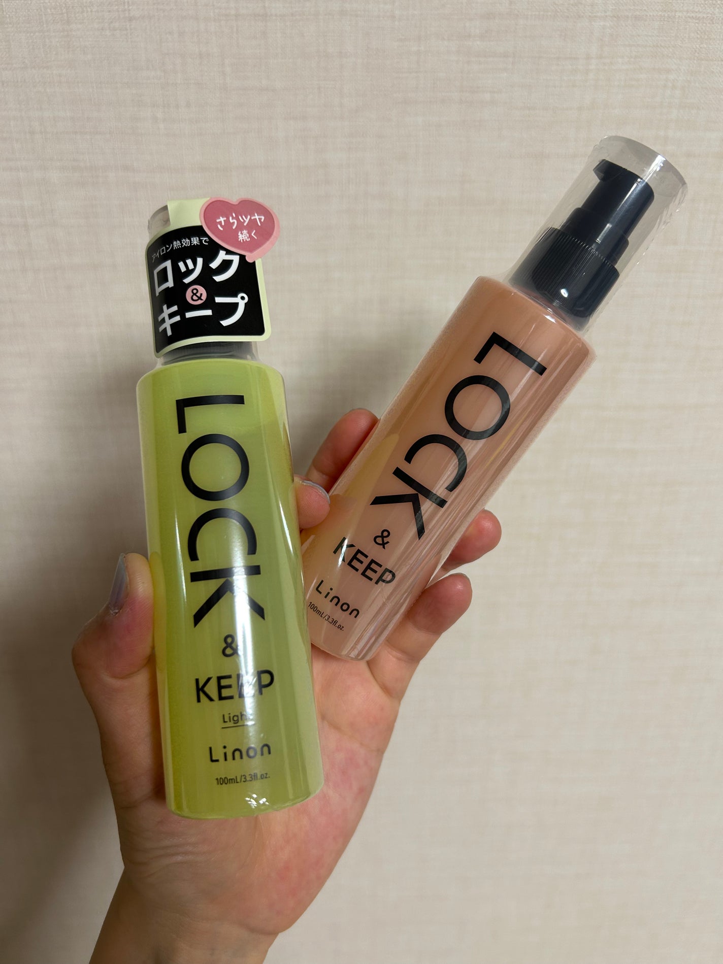 Linon ロックオイル/Linon/ヘアオイルを使ったクチコミ(2枚目)