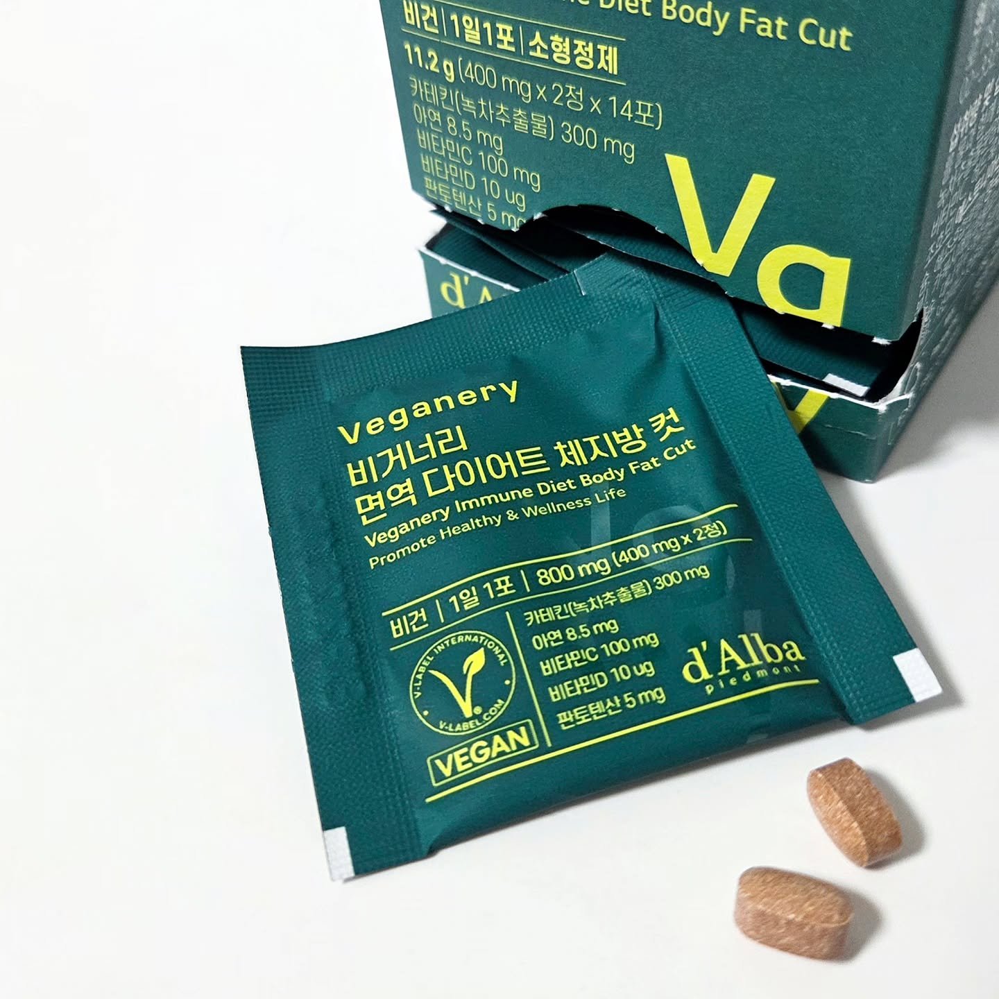 ヴィーガナリー免疫ダイエット 体脂肪カット (シャインマスカット味)/ダルバ/美容サプリメントを使ったクチコミ（1枚目）