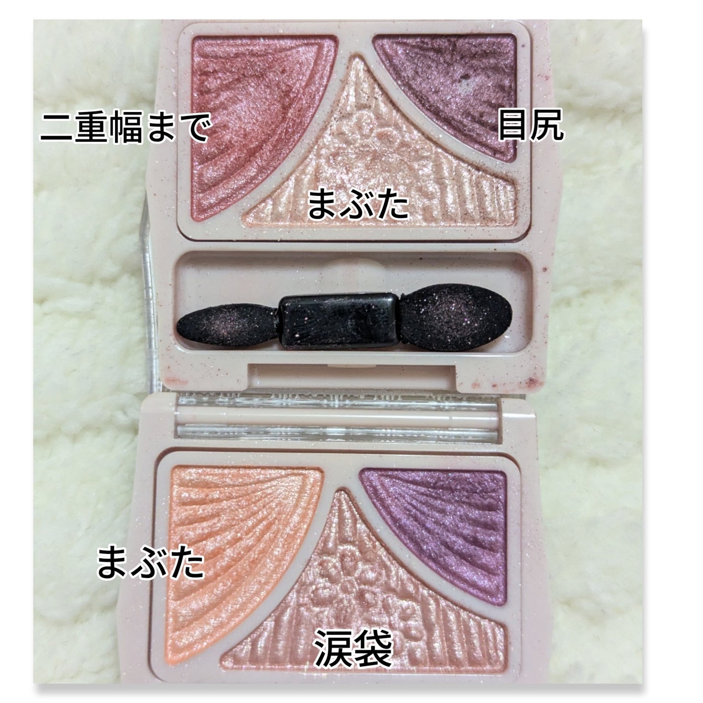 ジューシーピュアアイズ/キャンメイク/アイシャドウパレットを使ったクチコミ(3枚目)