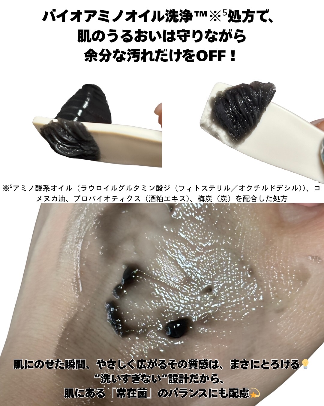 ローメルト クレンジングバーム クロ/アーレス/クレンジングバームを使ったクチコミ（3枚目）