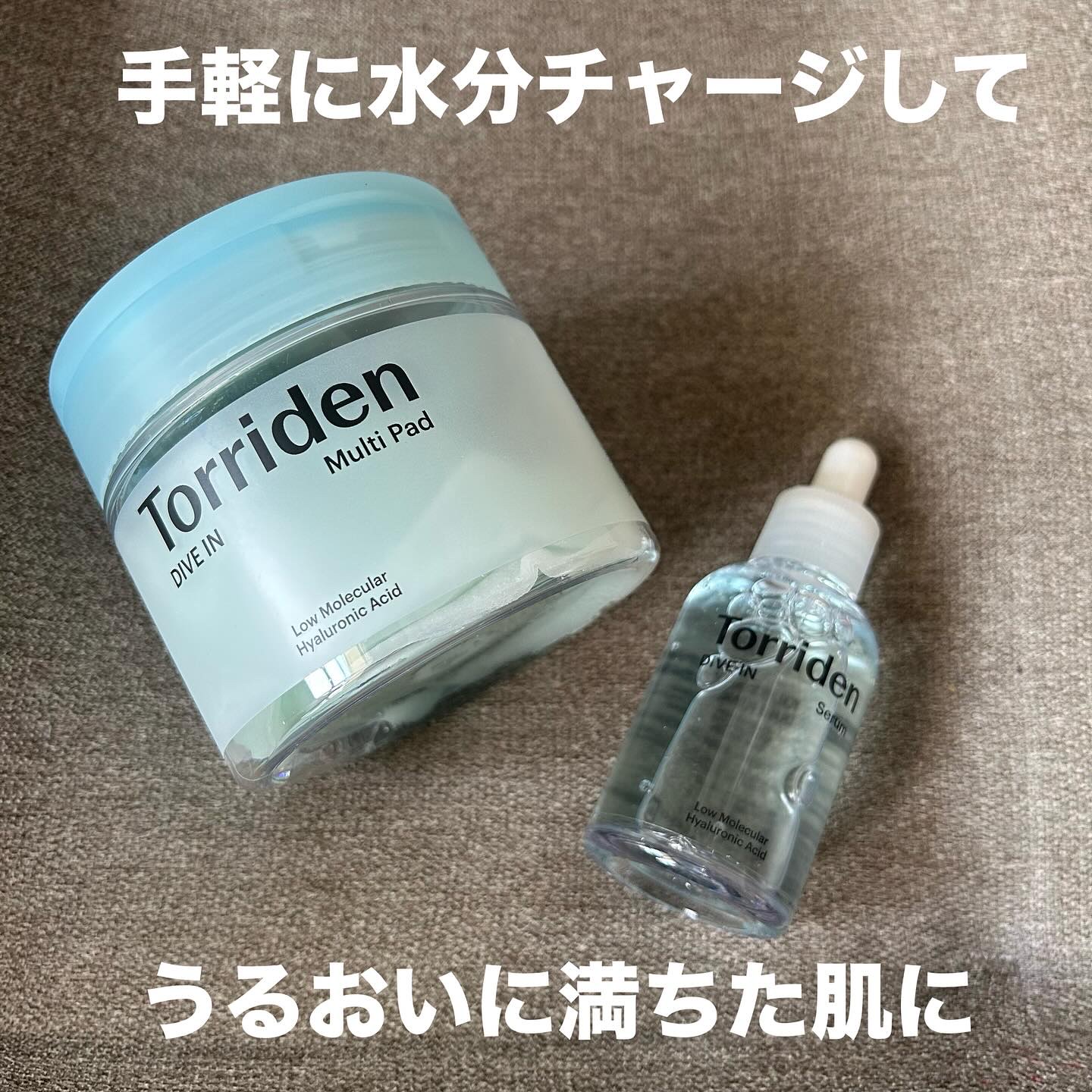 ダイブイン セラム/Torriden/美容液を使ったクチコミ（1枚目）