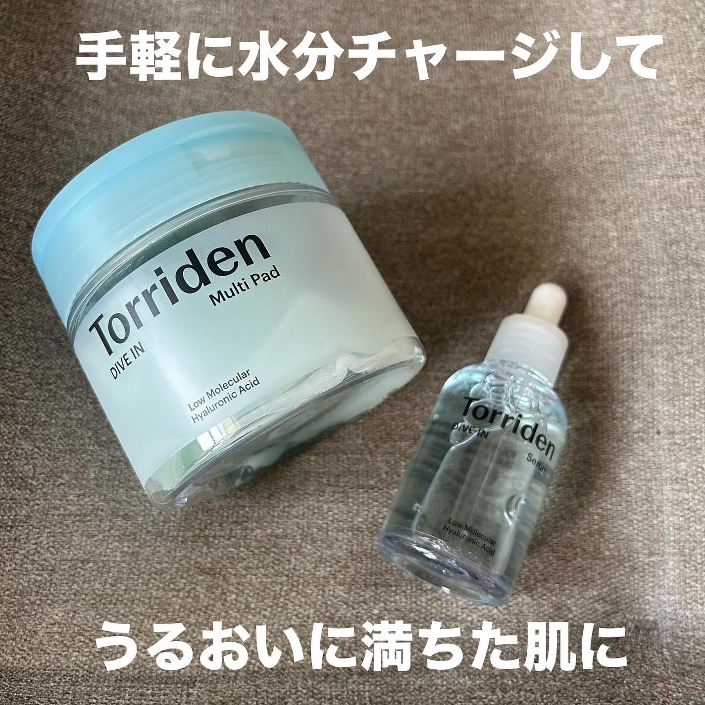 ダイブイン セラム/Torriden/美容液を使ったクチコミ(1枚目)
