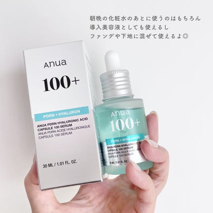 PDRNヒアルロン酸カプセル100セラム/Anua/美容液を使ったクチコミ(4枚目)