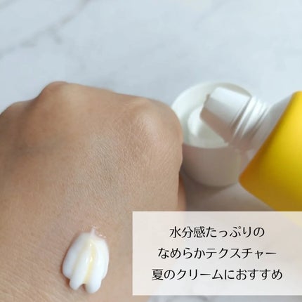 ナイアシンアミド グルタチオン クリーム/ONE THING/フェイスクリームを使ったクチコミ(3枚目)