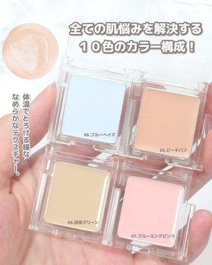 パーソナルシングルコンシーラー/Dear.A/パレットコンシーラーを使ったクチコミ(3枚目)