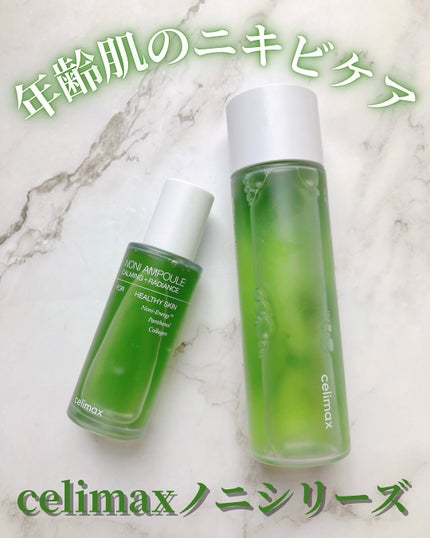 Noni Ampule/celimax/美容液を使ったクチコミ(1枚目)