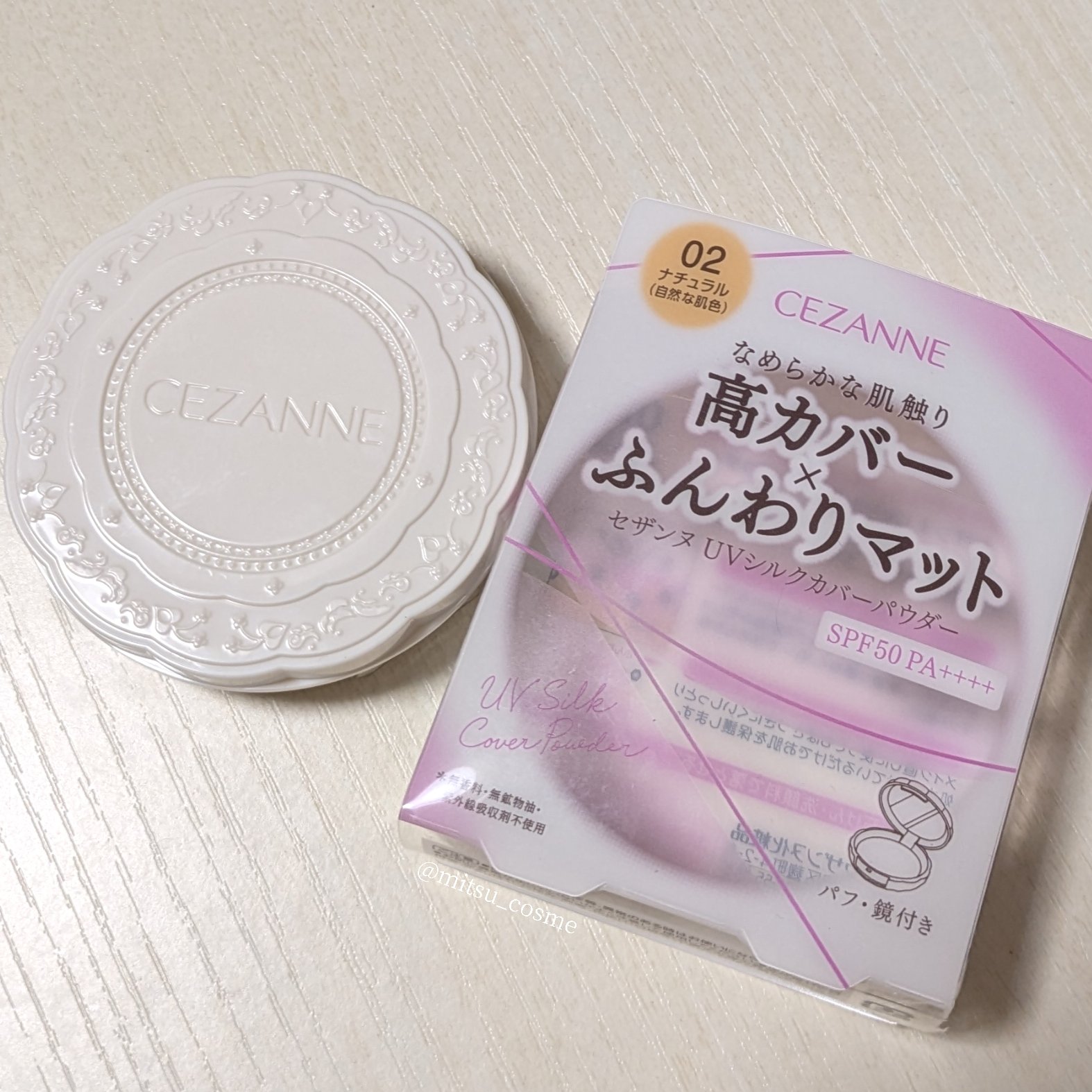 UVシルクカバーパウダー 02 ナチュラル/CEZANNE/プレストパウダーを使ったクチコミ（2枚目）