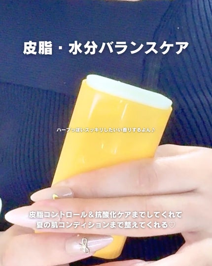アクアリラクシングサンスティック/FABYOU/日焼け止めスティックを使ったクチコミ(4枚目)