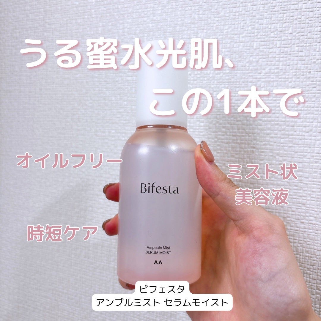 ã¢ã³ãã«ãã¹ã ã»ã©ã ã¢ã€ã¹ã/ããã§ã¹ã¿/çŸå®¹æ¶²ã䜿ã£ãã¯ãã³ãïŒ1æç®ïŒ