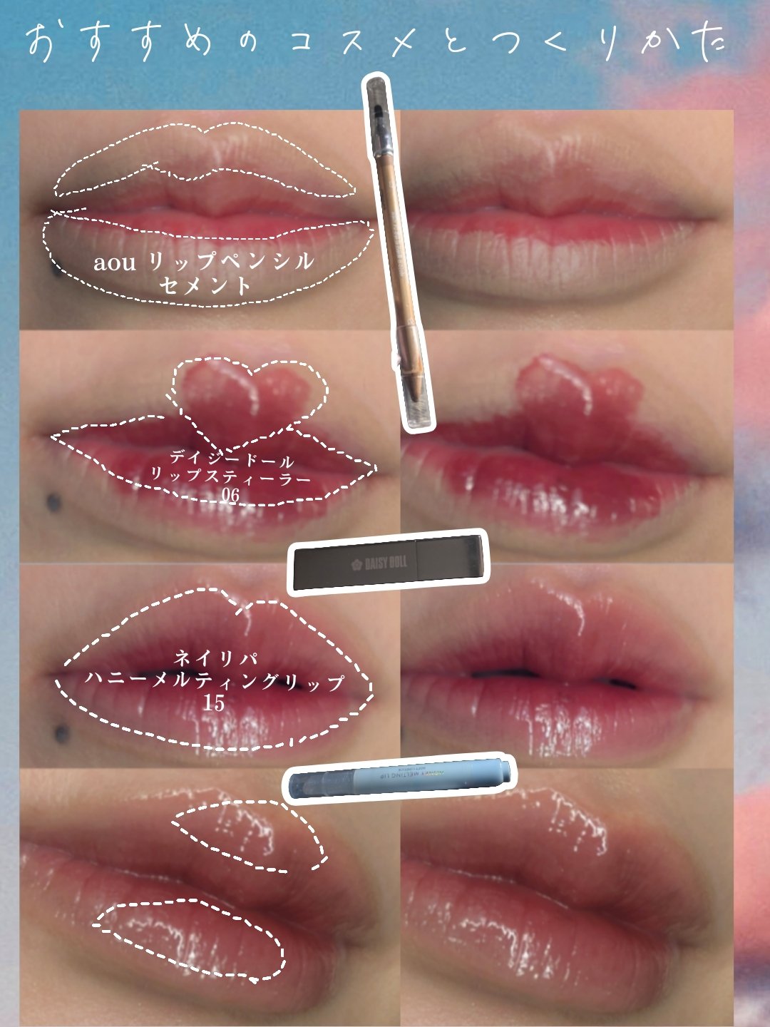 デイジードール リップ スティーラー　 06 勝利を導くガーネット/DAISY DOLL by MARY QUANT/口紅を使ったクチコミ（3枚目）