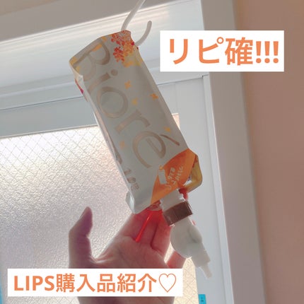 ザ ボディ ぬれた肌に使うボディ乳液 金木犀の香り/ビオレu/ボディミルクを使ったクチコミ(1枚目)