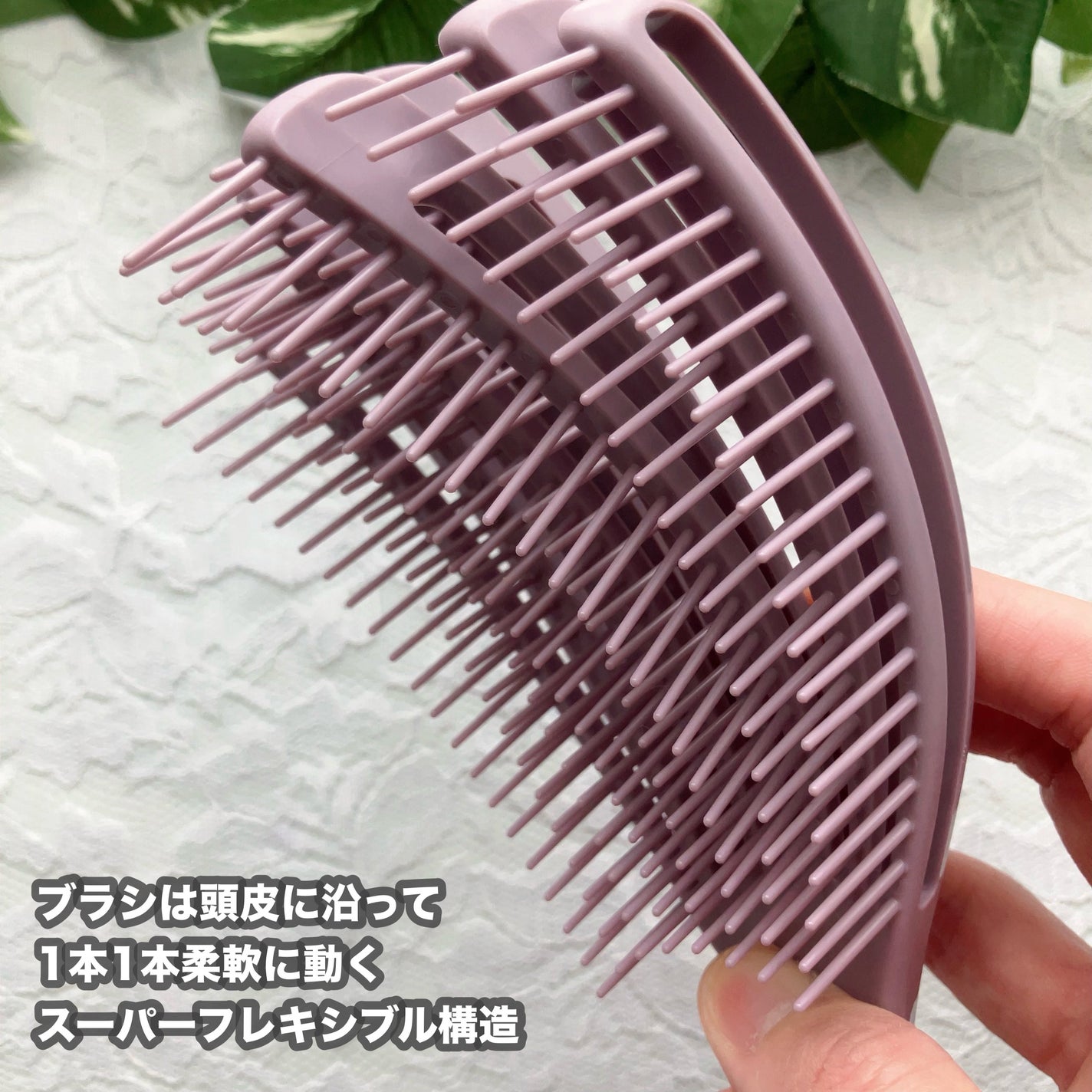 フィンガーフレックスブラシ/マペペ/ヘアブラシを使ったクチコミ(3枚目)