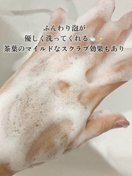 パフュームボディウォッシュ フィグピーチウーロンティー/TEABLESS/ボディソープを使ったクチコミ(3枚目)