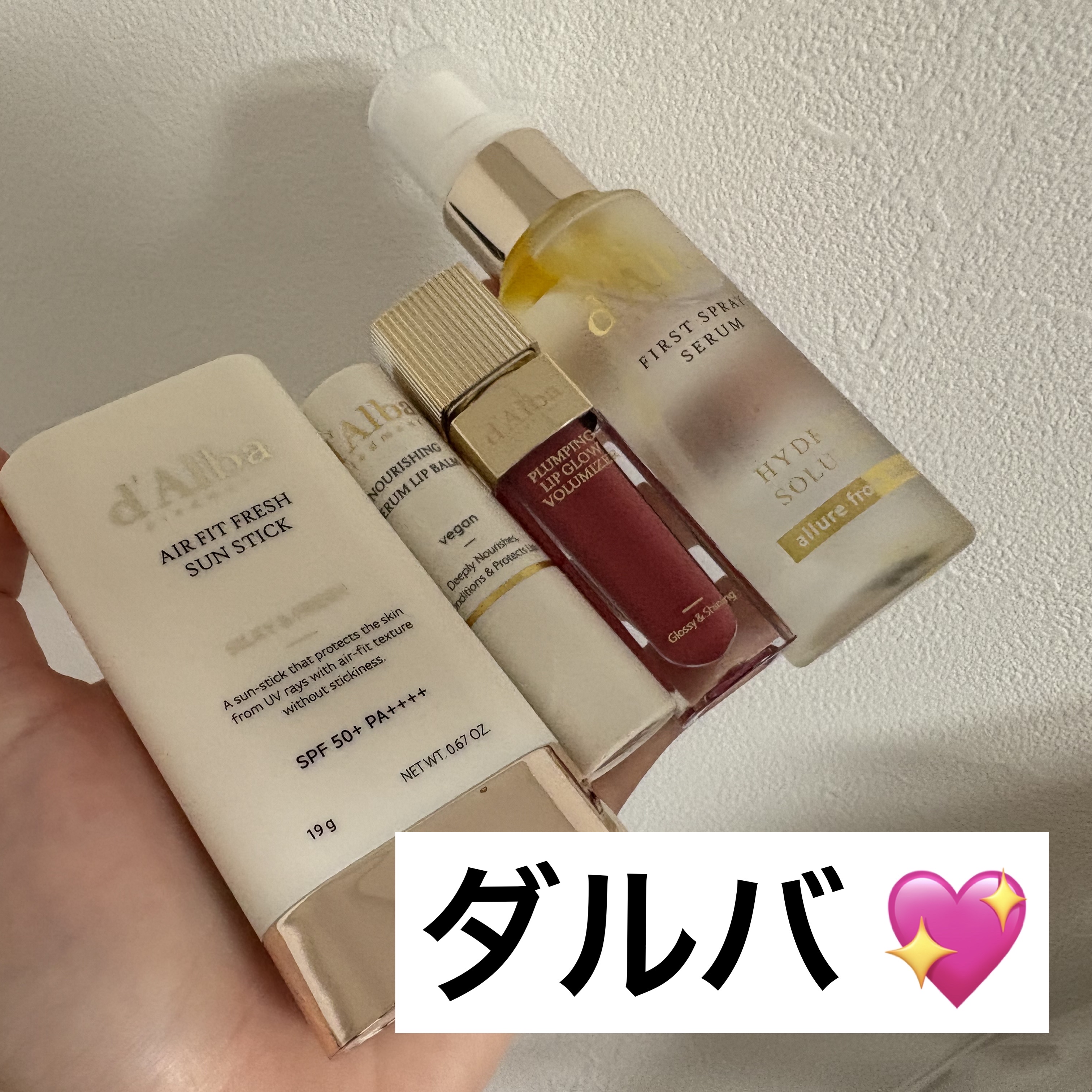 ダルバ ホワイトトリュフファーストスプレーセラム/ダルバ/ミスト状化粧水を使ったクチコミ（1枚目）