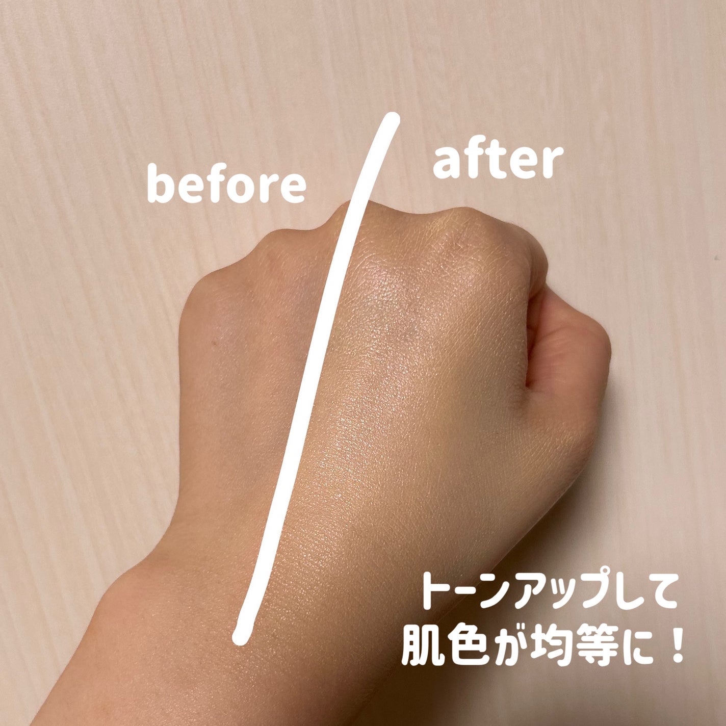 インテグレート うるピュアベース/インテグレート/化粧下地を使ったクチコミ(3枚目)