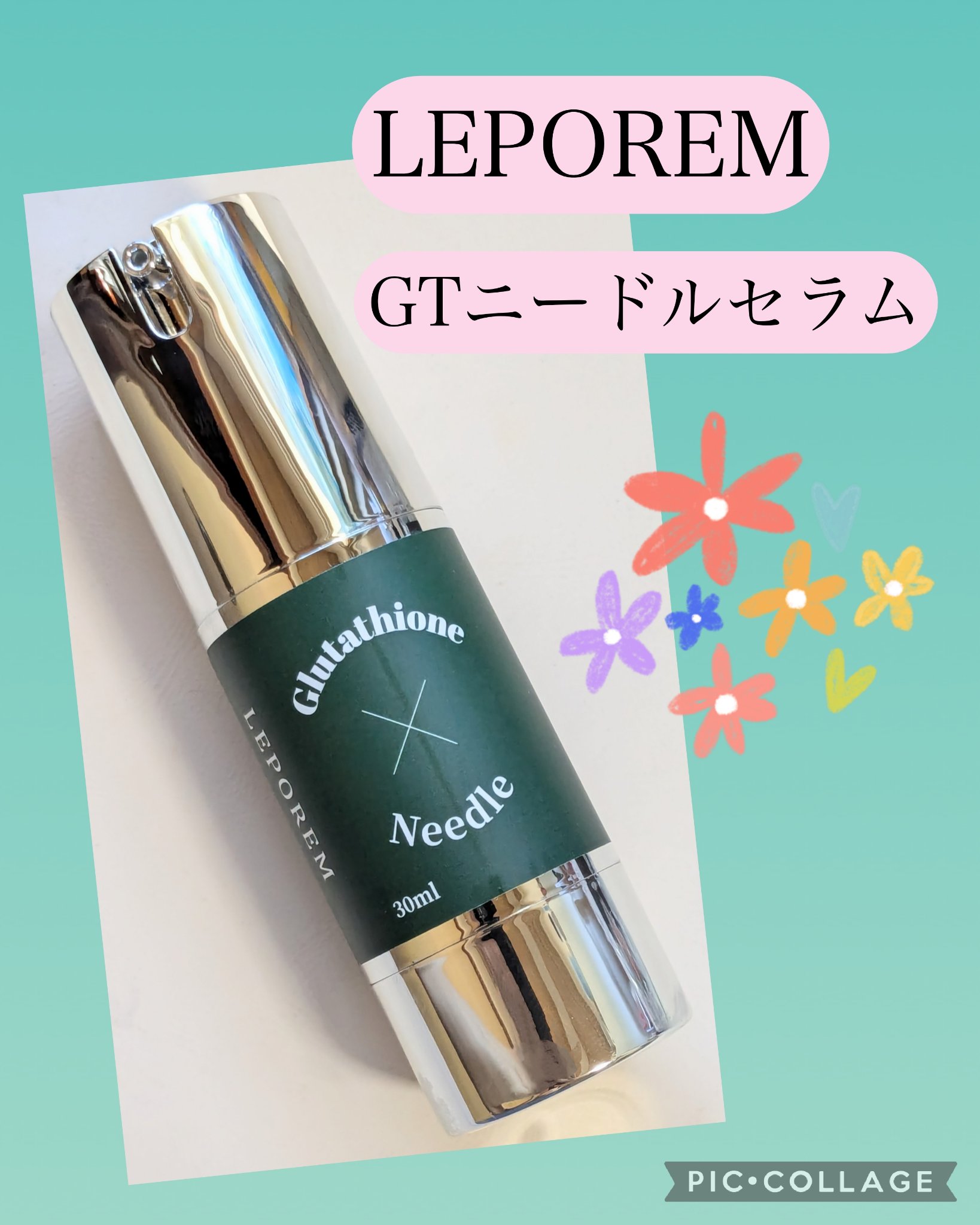 ニードルセラム グルタチオン/LEPOREM/美容液を使ったクチコミ（1枚目）