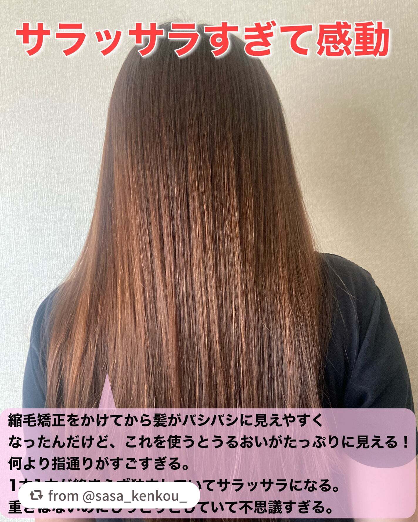 ディープダメージトリートメントEX/UNOVE/洗い流すヘアトリートメントを使ったクチコミ(6枚目)