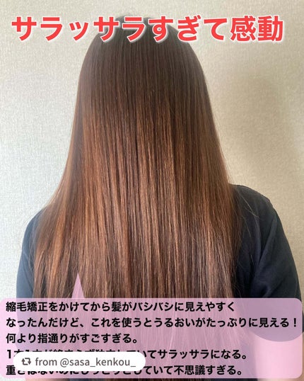 ディープダメージトリートメントEX/UNOVE/洗い流すヘアトリートメントを使ったクチコミ(6枚目)