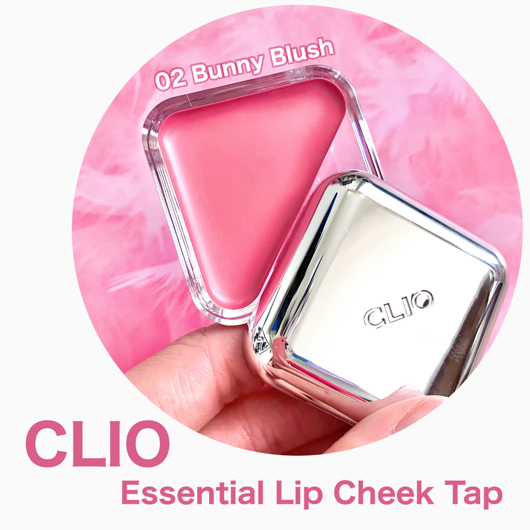 エッセンシャル リップチーク タップ/CLIO/ジェル・クリームチークを使ったクチコミ（2枚目）