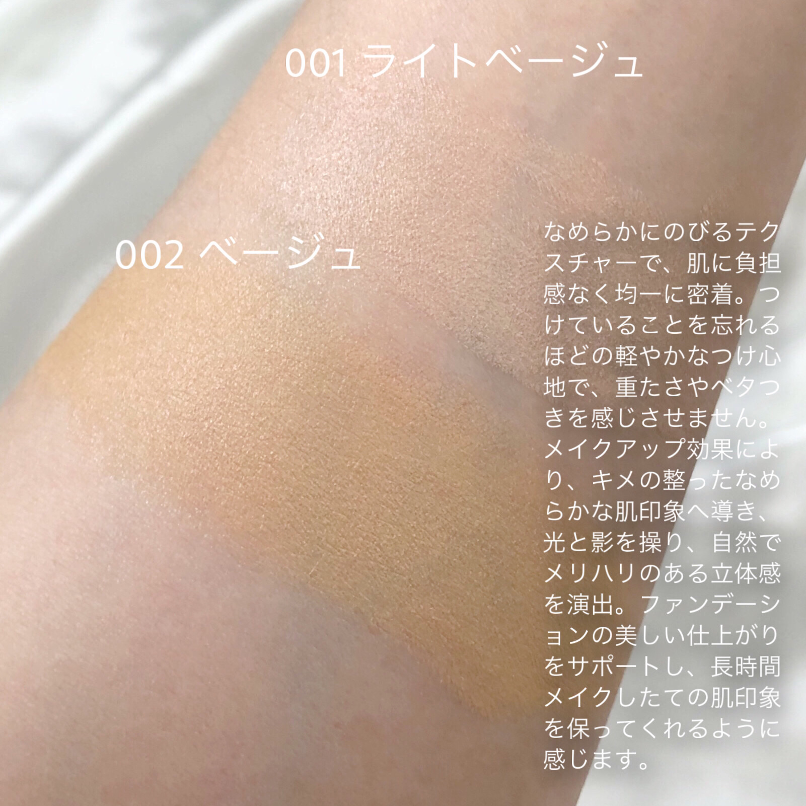 シェイピングプライマー/チャコット・コスメティクス/化粧下地を使ったクチコミ（3枚目）