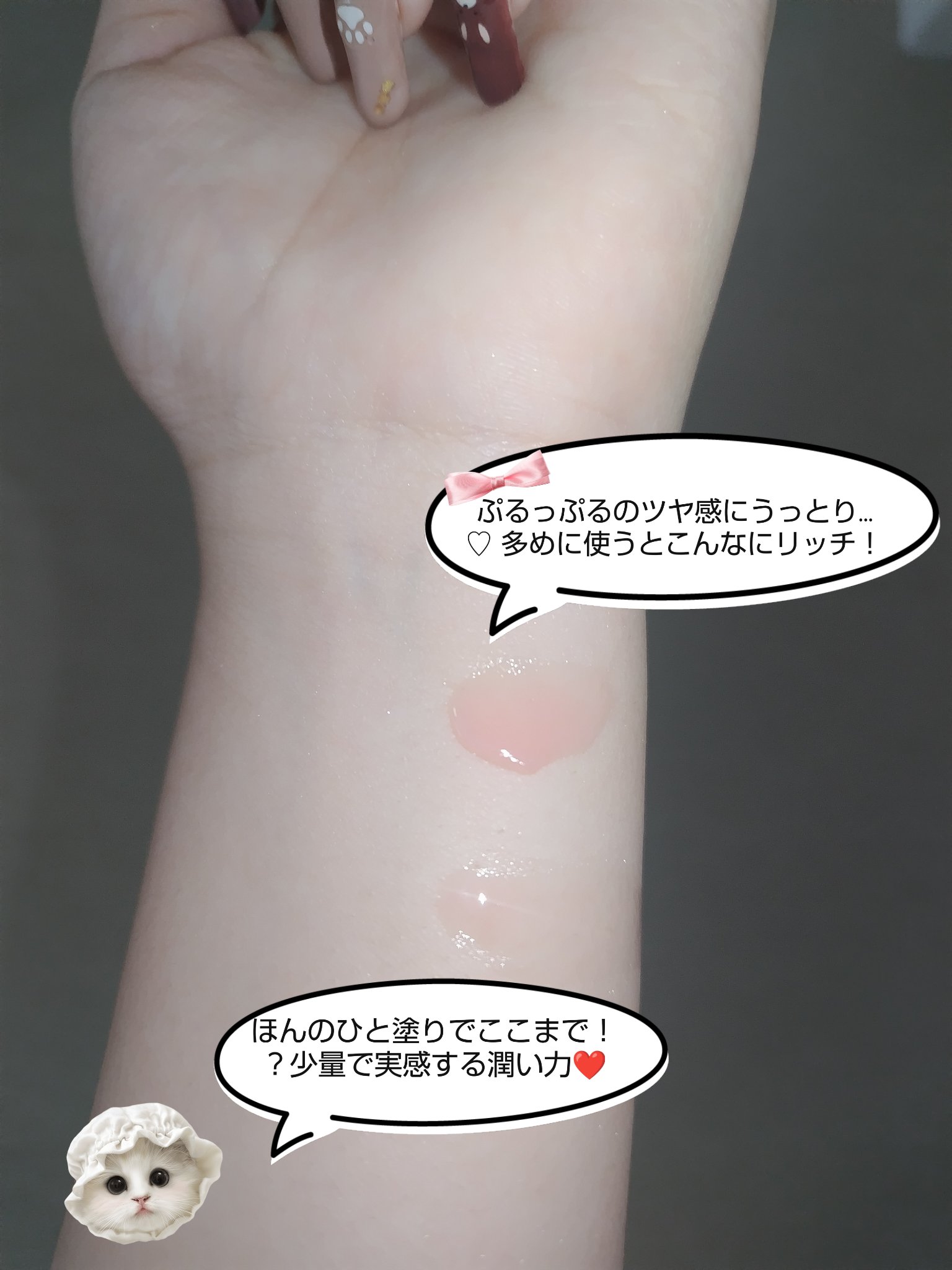 メロウデューリップマスク 01 クリアピンク/キャンメイク/リップマスクを使ったクチコミ（3枚目）