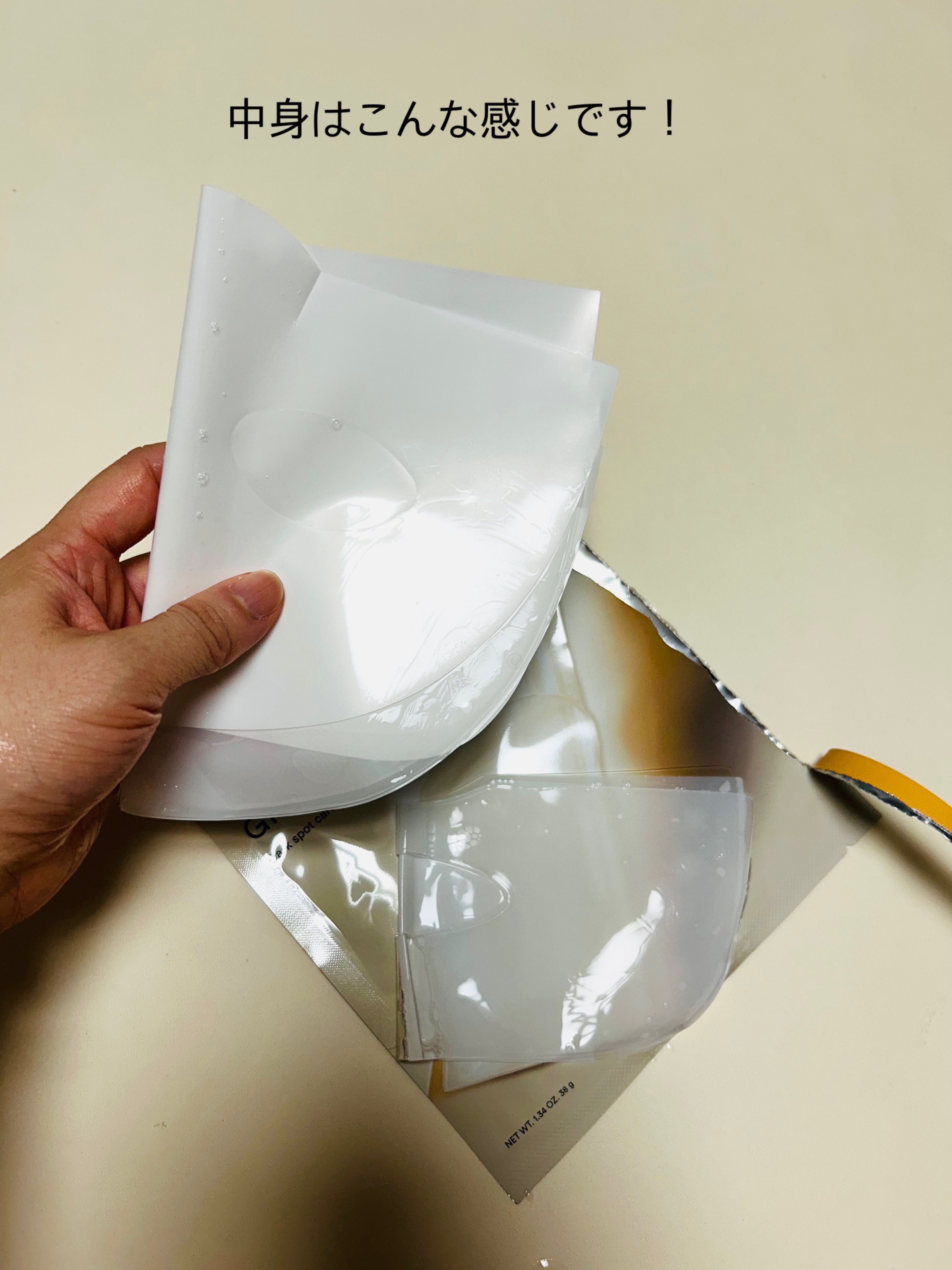 グルタチオンフィルムコラーゲンマスク/Abib /シートマスク・パックを使ったクチコミ（2枚目）