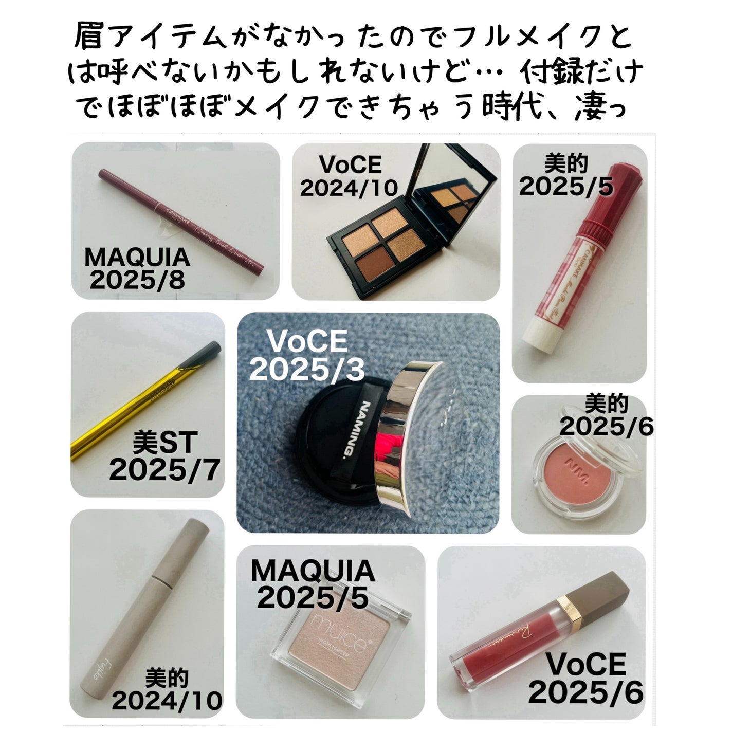 スキニーリッチシャドウ/excel/アイシャドウパレットを使ったクチコミ(6枚目)