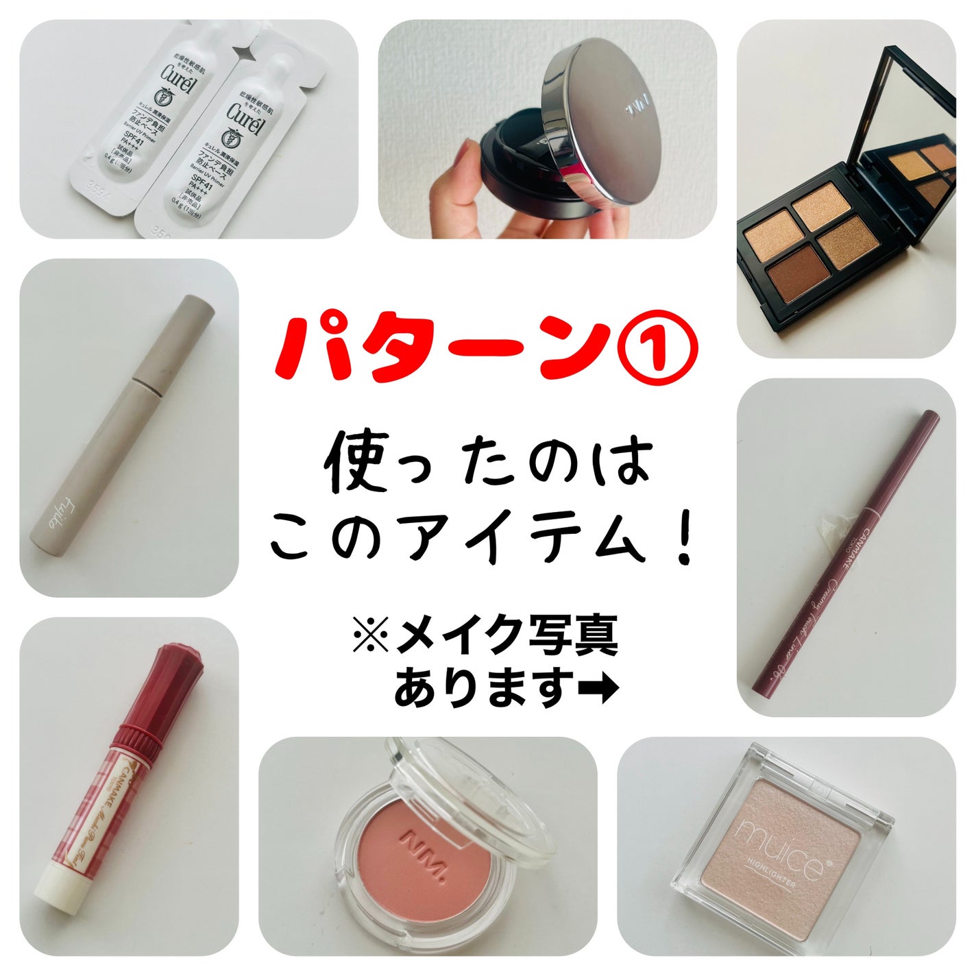 スキニーリッチシャドウ/excel/アイシャドウパレットを使ったクチコミ(2枚目)