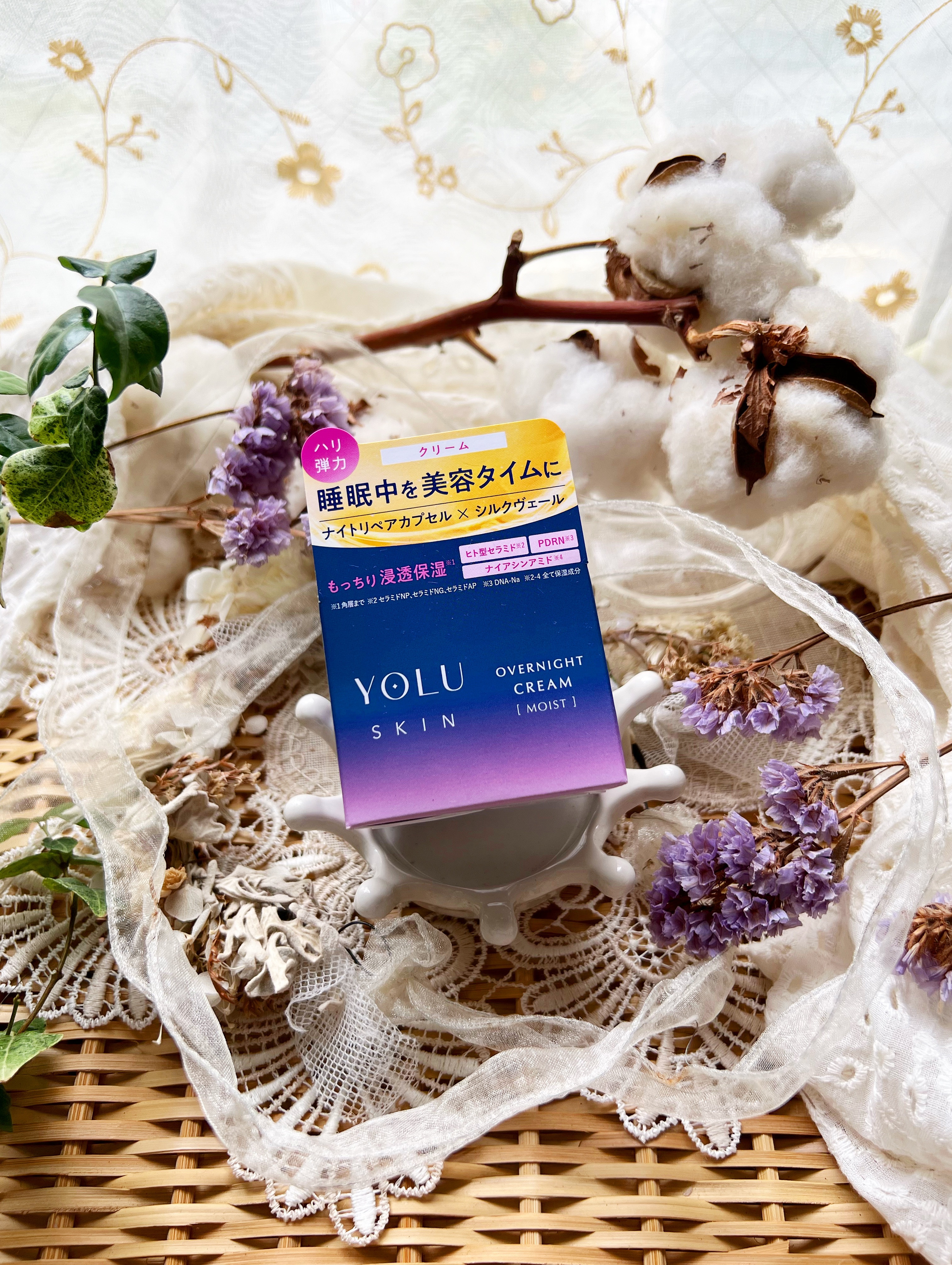 ヨル スキン オーバーナイトクリーム モイスト/YOLU/フェイスクリームを使ったクチコミ（3枚目）