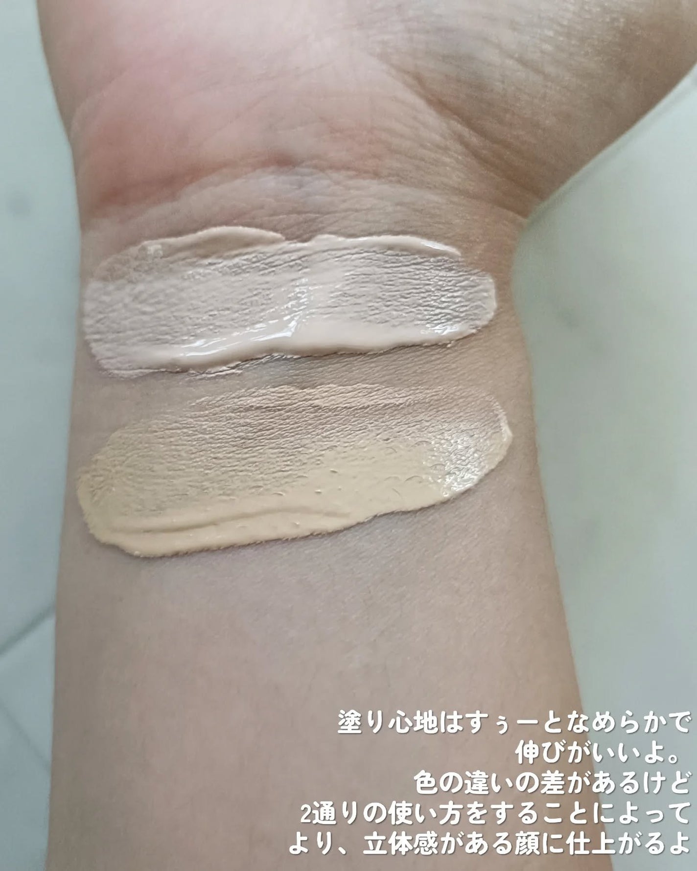 シェイピングプライマー/チャコット・コスメティクス/化粧下地を使ったクチコミ(4枚目)