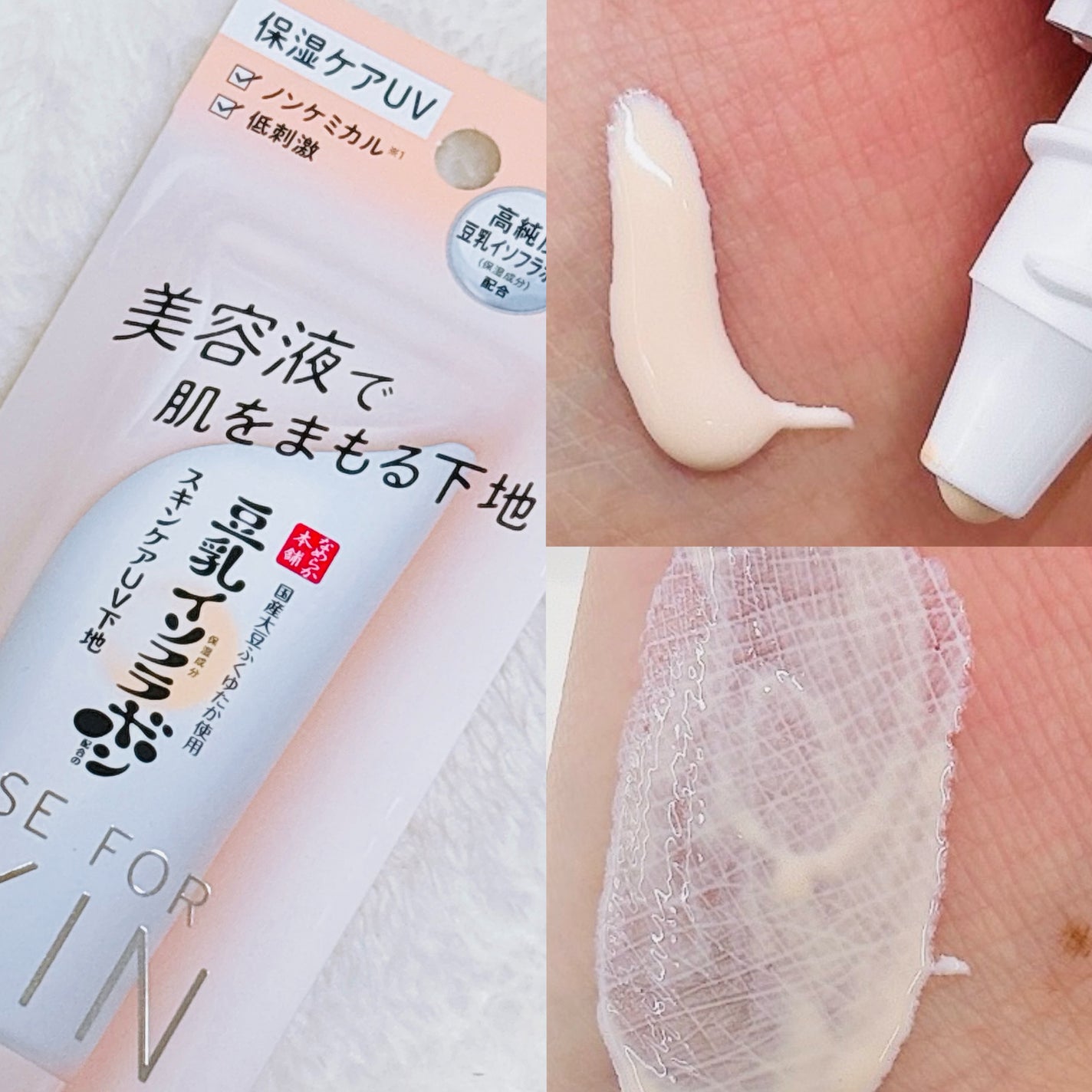 しっとりクレンジング洗顔 NC/なめらか本舗/洗顔フォームを使ったクチコミ(2枚目)