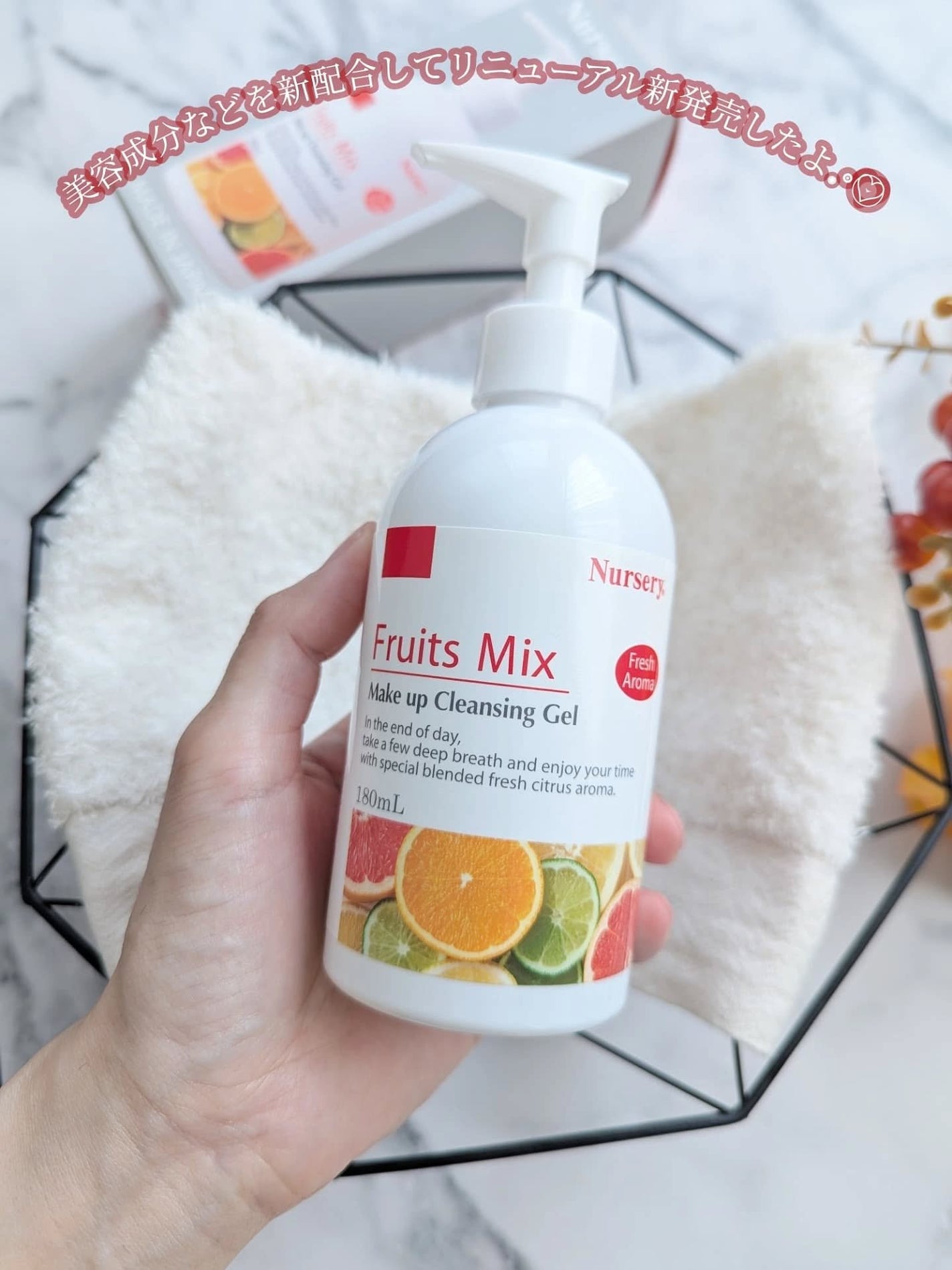 Wクレンジングジェルフルーツミックス/Nursery(ナーセリー)/クレンジングジェルを使ったクチコミ(2枚目)