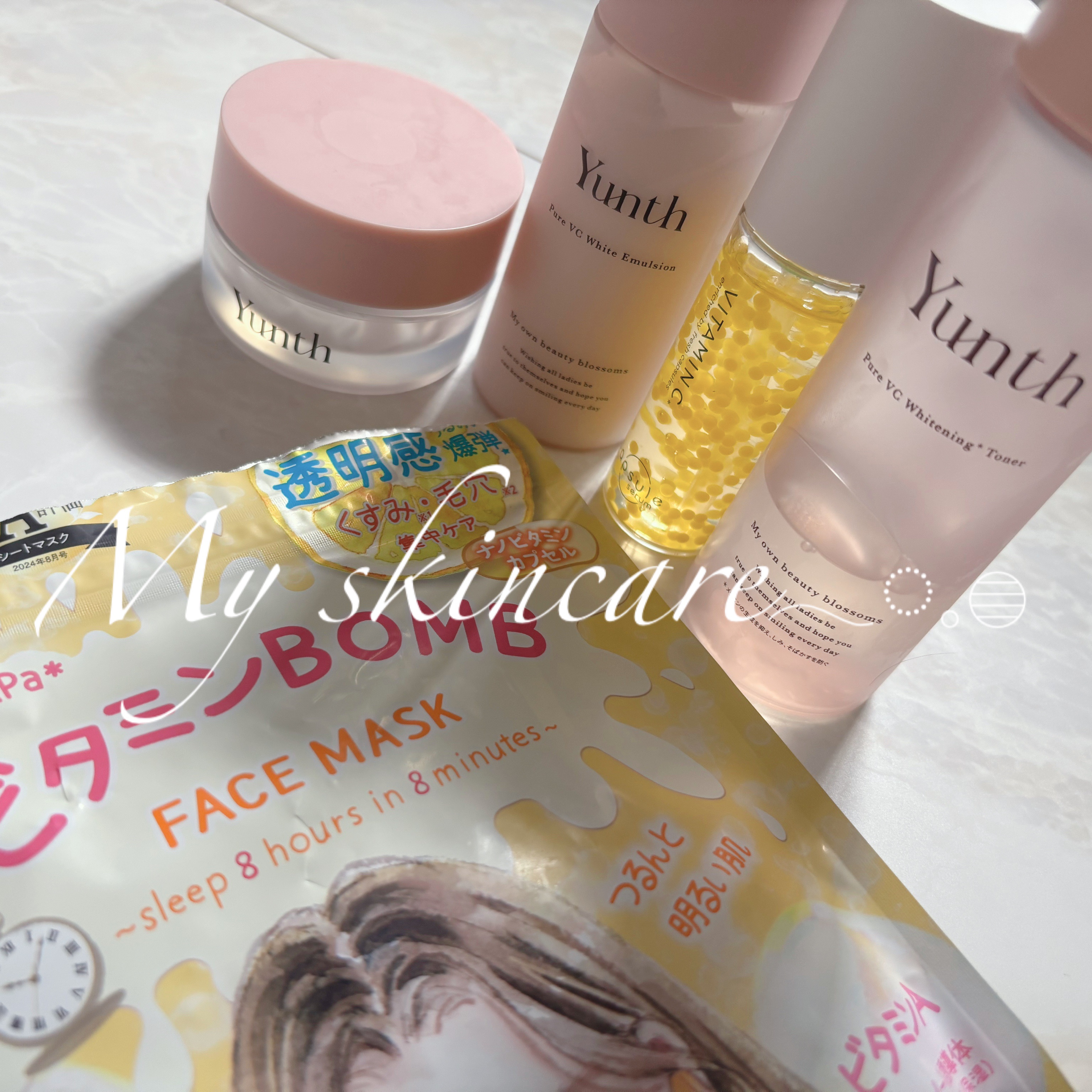 生VC美白クリーム/Yunth/フェイスクリームを使ったクチコミ（1枚目）