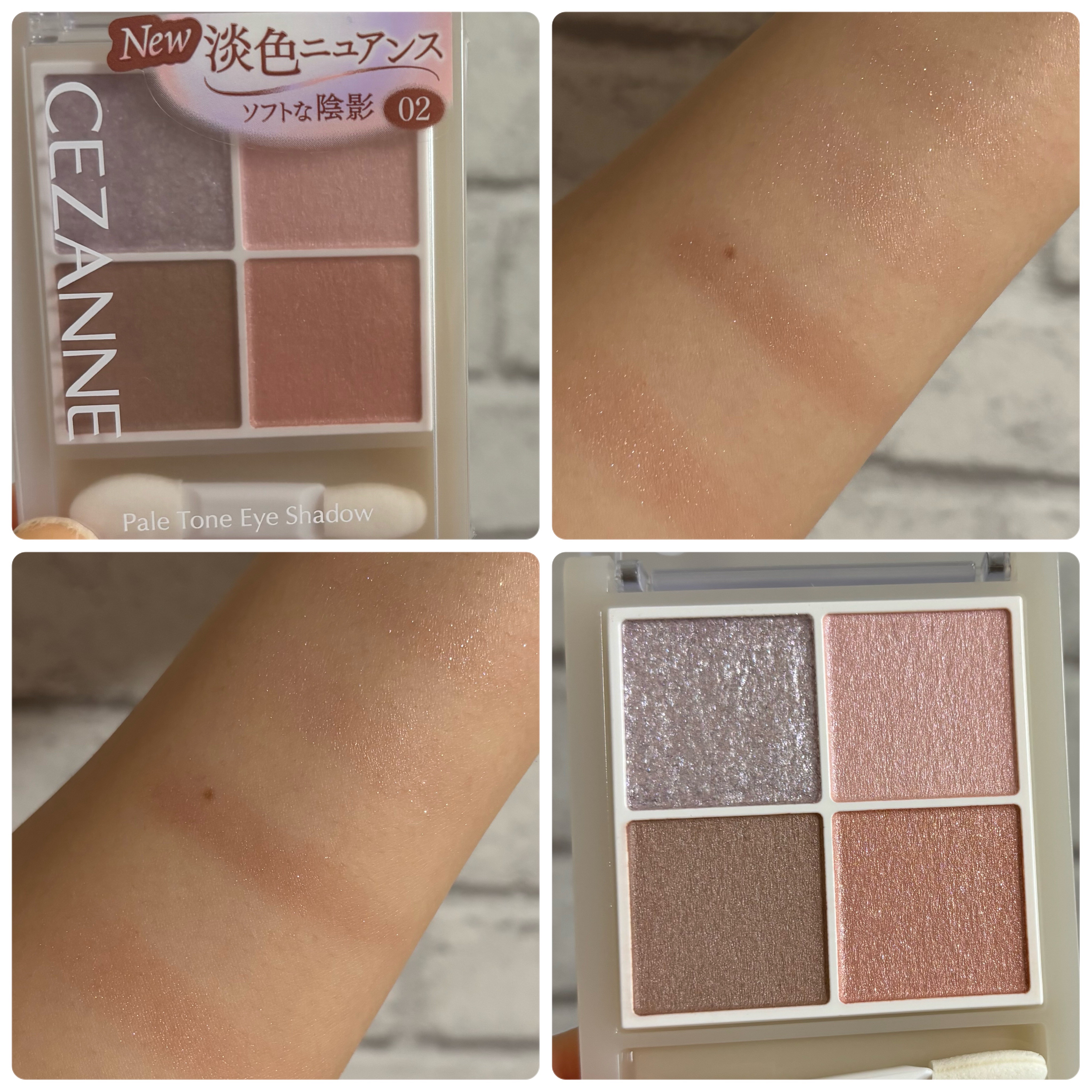 ペールトーンアイシャドウ/CEZANNE/アイシャドウを使ったクチコミ（1枚目）