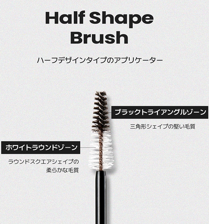 Intense Power Lash-Up マスカラ/FIVE VIBE/マスカラを使ったクチコミ(2枚目)