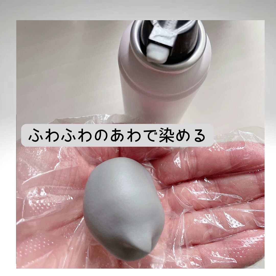 エアリー カラーリング フォーム/b.ris/ヘアカラーを使ったクチコミ（3枚目）