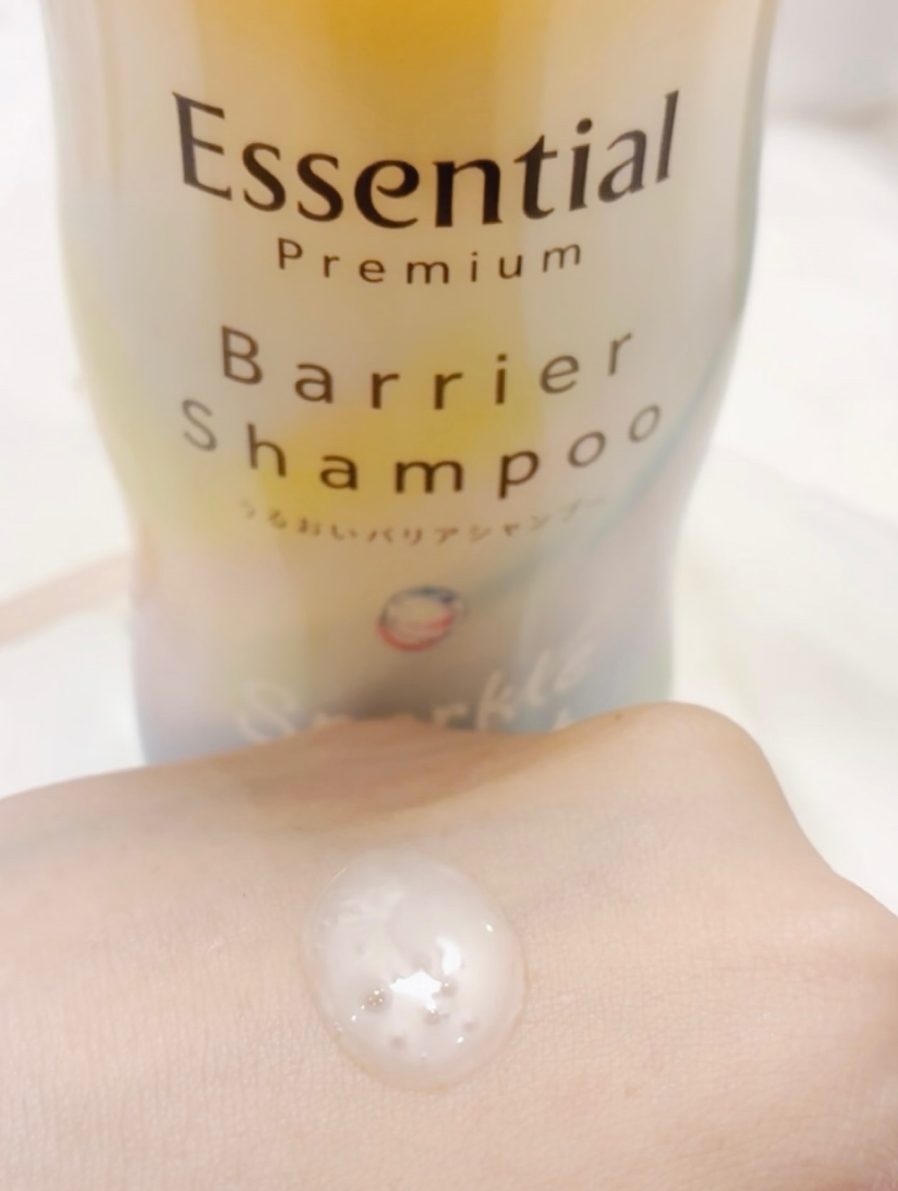 エッセンシャルプレミアム バリアシャンプー・コンディショナー スパークルモイスト/エッセンシャル/市販シャンプーを使ったクチコミ（2枚目）