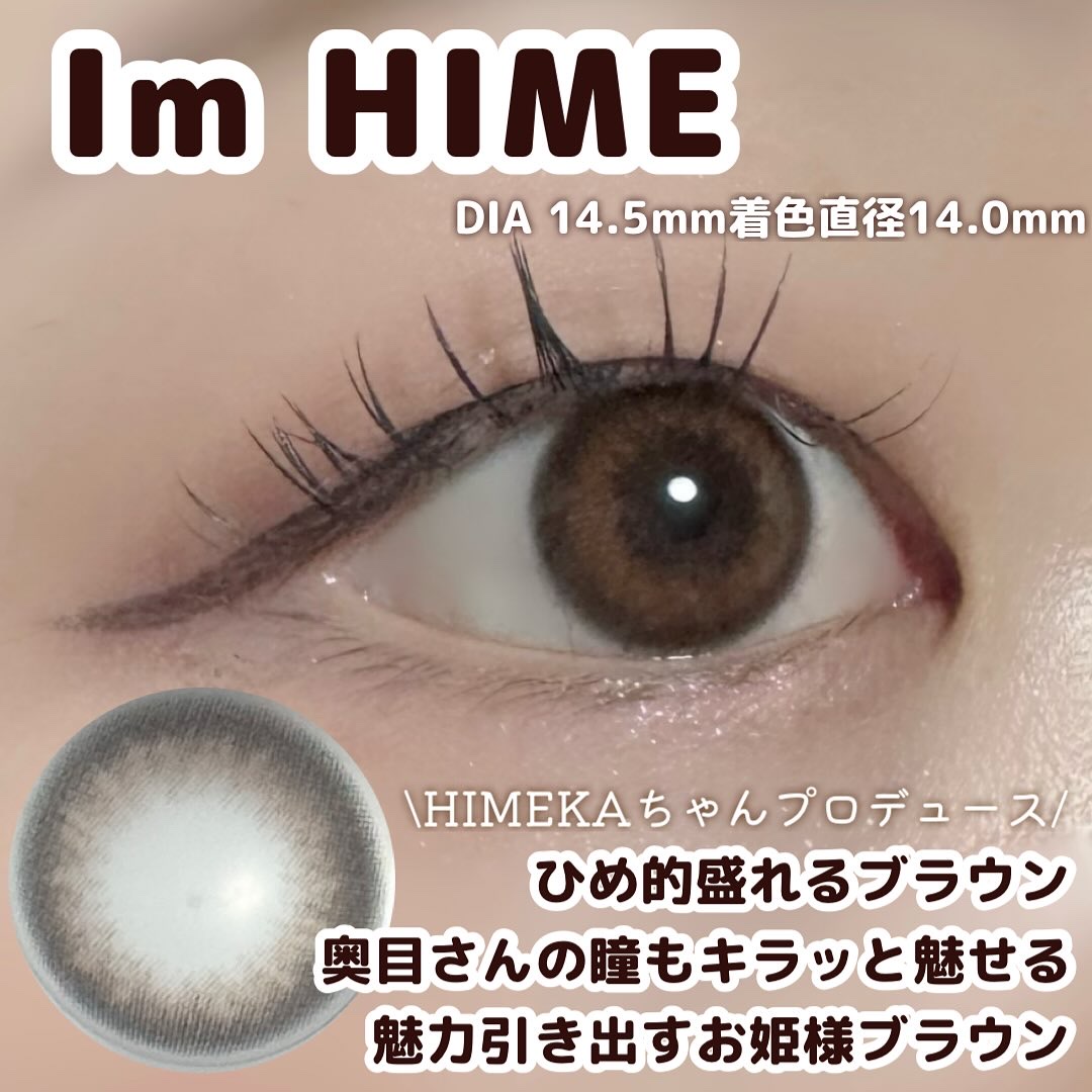 HIMEME 1day Angel Tear（エンジェルティアー）/HIMEME/ワンデー（１DAY）カラコンを使ったクチコミ（2枚目）