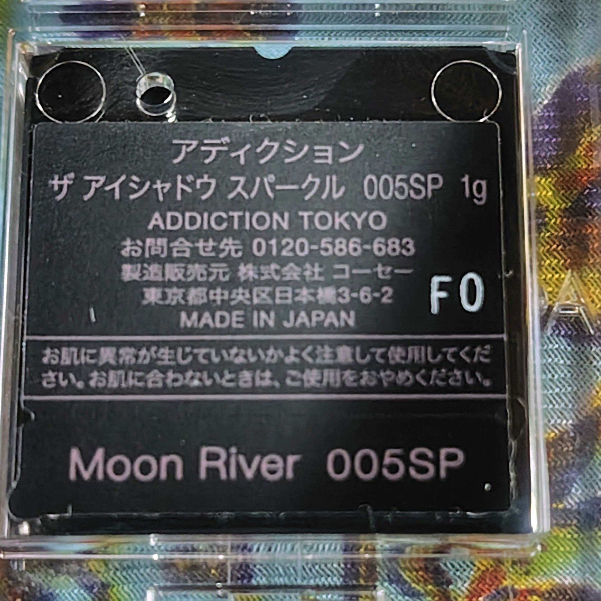 アディクション ザ アイシャドウ スパークル/ADDICTION/単色アイシャドウを使ったクチコミ（3枚目）